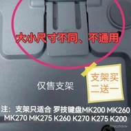 Taoyuan Ready Stock/Logitech Keyboard Stand Feet MK275 MK260 MK270 MK200K260 K270K275K200