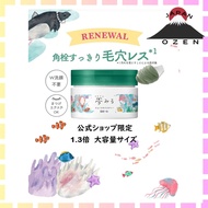 【Direct from Japan】 Rosette Yume Miru Cleansing Balm Smooth Moisture Large Size 120g Value Pack 6-in