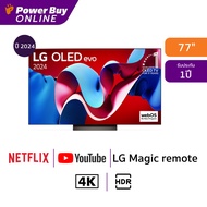 LG ทีวี 77C4 สมาร์ททีวี 77 นิ้ว 4K UHD OLED รุ่น OLED77C4PSA.ATM ปี 2024