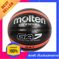 MOLTEN ลูกบาสเกตบอล เบอร์ 7 รุ่น BGA7-KO ถูกเหมือนแจกฟรี
