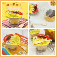 🤍台灣代購 🐻台灣 悠遊卡 模型 統一布丁 悠遊卡 一卡通 icash2.0 台灣 捷運 八達通