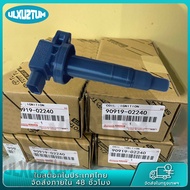 คอยล์ จุดระเบิด คอยล์ หัว เทียน Toyota Vios(วีออส) ปี03-12  Toyota Yaris ปี 06-12 (Made in Japan) PA