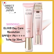 Shiseido ELIXIR Day Care  Revolution Tone Up  SPF50+ PA++++ | UV Sunscreen & Tone-Up Base 35mL [Dire