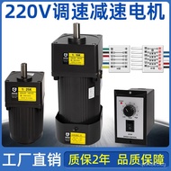 Speed Reduction Motor Variable Speed ll120W Motor AC Speed Regulation Adjustable Integrated Conveyor