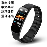 【智能手环/手表】智能手环男女学生运动手环智能手环多功能智能手表男女成人手表3
