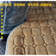 Jianghuaigefa K7 K6L Winter Bed Cotton Pad K5W K5X K3 A5L Truck Special Thermal Mattress