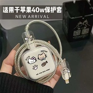 Cute Little Cat 40W Phone Charger Protector Charger Cover Cable Winder Cable Organizer