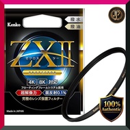 【 Exclusive】 Kenko Lens Filter ZX II Protector 77mm Lens Protection Ultra Low Reflection 0.1% Water 