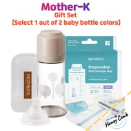 [Mother-k] Gift Set (Select1out of 2colors)/korea/baby goods/mom/Feeding bottle