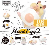 [預訂]扭蛋 - 倉鼠雞蛋被子Hamegg2(一套6款)