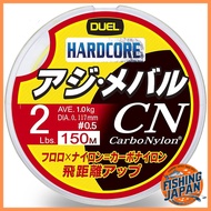 DUEL HARDCORE Carbon Nylon Fishing Line 150m for Horse Mackerel and Rockfish Yellow 2-4 Lbs
