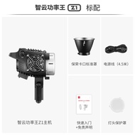 ZHIYUN MOLUS Z ซีรีส์ Live Fill Light 500W ไฟคู่สีอุณหภูมิแสงหลอดไฟให้ความร้อนสัตว์แนวตั้งไฟนิ่งวิดี