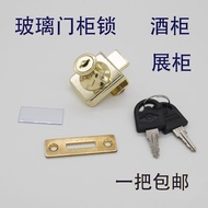 Glass Cabinet Lock Exhibition Cabinet Glass Lock Wine Cabinet Lock Cabinet Lock Jewelry Cabinet Glas
