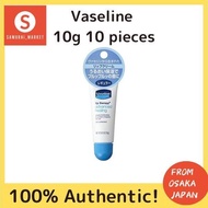 Vaseline Petroleum Jelly Lip A Regular 10g 10 pieces -YO2301凡士林凡士林唇膏 A 普通 10g 10 片 -YO2301