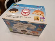 幼兒兒童口罩body shielder盾牌 幼童 兒童 (0-5歲以下)3層醫用口罩 120X70MM(50片/盒) (獨立包裝)藍色 
$50一盒 50個