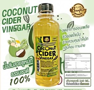 Keto น้ำส้มสายชูหมักจากน้ำหวานดอกมะพร้าว (CCV)
