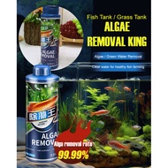 【Algae King】Crazy Aquatic Weed Algae Remover