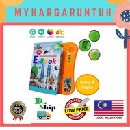 Early Learning Toys Ebook Solat Wudhu before Solat - English & Bahasa Malaysia