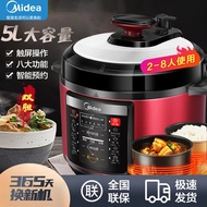 Midea 5L High pressure cooker multifunctional pressure cooker Household Rice cooker Smart Rice cooker Dual Gallbladder YL50V103Midea 5-liter Rice cooker multifunctional electric Straw cooker home20240312