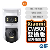 Xiaomi CW500 Outdoor Camera Dual Version Lens Monitor Surveillance Mijia Closed Circuit Mi138