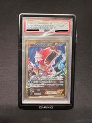 閃光鯉魚龍🔥2015 Gyarados EX Secret Rare Japanese XY PSA 10