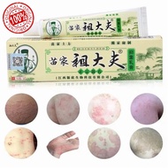 Obat Dermatitis Perioral & Kulit Sensitif - Zudaifu Salep Herbal Cina | Tidak Menyebabkan Ketergantu
