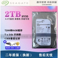 Original Suitable Seagate ST2000VX000 Desktop 2T Hard Disk SV35 2TB Monitoring Hard Disk 12cm Serial