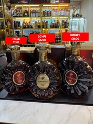 人頭馬XO Remy Martin XO