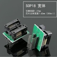 NEW SOP18 Adapter