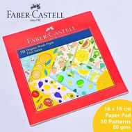 Faber-Castell Origami Paper 15x15 & 16x16 / Origami Washi Paper 15x15 16x16 / Motif Origami Paper