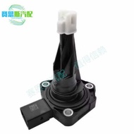 12618608780 Suitable for BMW Car Oil Position Sensor Engine Oil Level Sensor