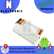 830Points Solderless Breadboard Photoboard
