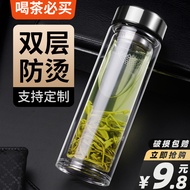 bottle water bottle Large-Capacity Double-Layer Heat-Proof Glass Water Cup Men With Lid Household Me