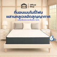 HomeBest ที่นอนเมมโมรี่โฟมคลูเจล [อัดสุญญากาศ] รุ่น Syria หนา 6 นิ้ว สัมผัสนุ่มสบาย เพิ่มความเย็นระบ