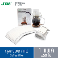 ถุงกรองกาแฟ ถุงสำหรับกรองกาแฟ กระดาษกรองกาแฟกาแฟดริป แบบหูแขวน Coffee Filter Drip Coffee JBU (50ชิ้น)