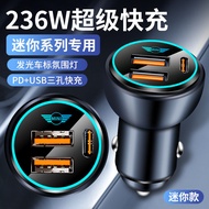 BMW mini cooper Car usb Adapter Car Charger Fast Charge Cigarette Lighter Conversion Plug BMW mini m