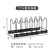 可伸縮式鍋蓋架（檯面用）無需鑽孔坐式收納架 伸縮廚房層架碗盤架 嵌入式櫥櫃