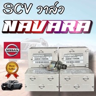 สวิตซ์ตูดปั๊มโซล่า / SCV วาล์ว NAVARAนาวาร่าD40 ตัวสั้น A6860-VM09A Made in japan
