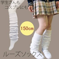stokin anti slip stokin White Elephant Print Uniform Socks - Japanese Style