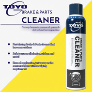 TOYO-G Brake & Parts Cleaner 300ML Aerosol Series
