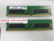 詢價【可開統編】三星32G DDR4 3200MHZ臺式機電腦PC4-320