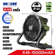 รุ่นX45 พัดลมฉุกเฉินไร้สายLED+เพาเวอร์แบงค์ชาร์จUSB พัดลมพร้อมโคมไฟชาร์จไฟบ้าน+Solar cells อุปกรณ์สำ