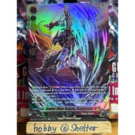 Sealed Blaze Dragon, Samupadru (DZ-BT10 7 SR Dragon Empire) Cardfight Vanguard [Bavsargra]