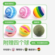 It Cube Labyrinth Box Cat Toy Self-Happy Boredom Relief Handy Tool Turntable Ball Mint Bell Ball Set