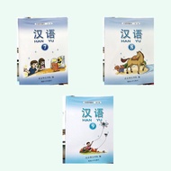 Hanyu Mandarin Language Book for Grades 7, 8, and 9 of Junior High School/MTS (Textbook + Werkbook)