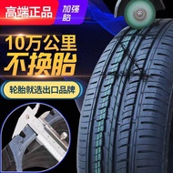 205/215/225/235/245/255/265/40/45/50/60/65/70 Four Seasons Automobile Tire R17