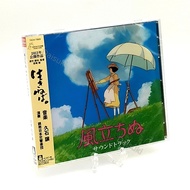 CD / Joe Hisaishi The Wind Rises SoundTrack CD Studio Ghibli