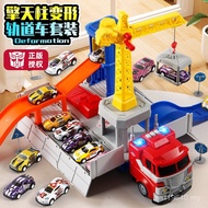 Genuine Container Years Old King Kong Optimus Prime Toy Set 73-6 Model Mecha Boy Children Rail Car T