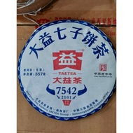 2021年【7542 】大益生茶 2101批 357g｜普洱茶业界标杆生茶