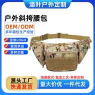 Army Green Camouflage Climbing Bag Military Fan Tactical Backpack Sports Portable Gun Bag Outdoor Ta